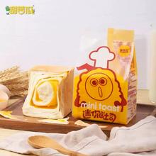 拍四件 甜苦瓜多味手撕面包吐司360g