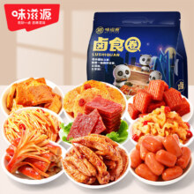 味滋源 卤味零食大礼包 30包 荤素礼包