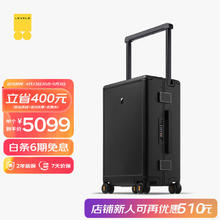 LEVEL8 地平线8号 行李箱20英寸旅行登机箱男女宽拉杆铝镁合金领航者黑