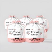 仓禾日用卷筒式洗脸巾40抽*4包送4个防尘袋
