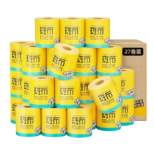 斑布卷纸竹浆本色有芯卷筒卫生纸巾竹纤维干湿两用整箱 4层140gx27卷