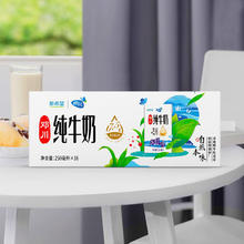新希望 蝶泉邓川纯牛奶250g*16盒整箱装 生牛乳制作