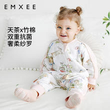 EMXEE 嫚熙 婴儿睡袋儿童宝宝春夏季纱罗分腿睡袋 73码(适合67-73cm)