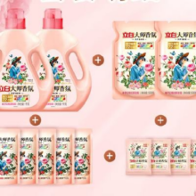 立白大师香氛洗衣液玫瑰花香  7.28斤