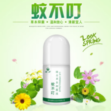 草本抑菌！绿力 蚊不叮喷剂  50ml*1瓶（滚珠型）