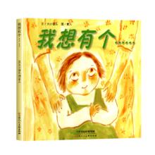 靠一靠抱一抱 想去月亮跳舞的猫 绘本3-6岁幼儿园宝宝阅读绘本小班中班大班