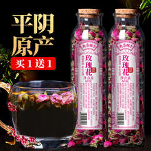 赵家铺子 玫瑰花茶干花 共2罐装