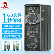 YDTD M.2固态硬盘盒NVME移动硬盘盒外置盒子风扇散热 NVME协议智能风扇散热|黑色
