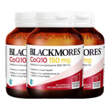 澳佳宝Blackmores辅酶Q10软胶囊高浓度辅酶150mg中老年人备孕保护心脏健康 「90天养护强心」150mg30粒*3 原装进口