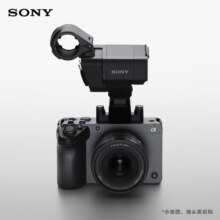 索尼（SONY）ILME-FX30 电影专业摄影机 手持握柄套装