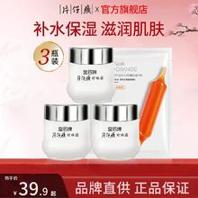 20点开始、百亿补贴：PZH 片仔癀 皇后系列 珍珠霜 25g*3瓶+面膜1片
