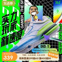 361° 丁威迪DVD1篮球鞋361男鞋运动鞋专业实战耐磨抓地防滑后卫球鞋男