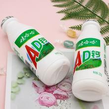 娃哈哈 AD钙奶220g*20瓶