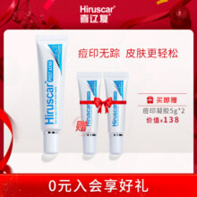 【专属】喜辽复痘印舒缓凝胶10g烟酰胺粘多糖改善痘印淡化红黑印