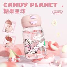 88VIP会员：bablov 花伴森 女生便携塑料水杯 600ml