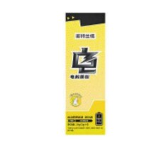PLUS会员、掉落券：诺特兰德 电解质粉 电解质水运动饮料冲剂 6袋/盒 柠檬味