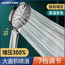 百亿补贴：家韵淋浴洗澡花洒喷头增压大出水量热水器浴霸加压莲蓬头单头套装
