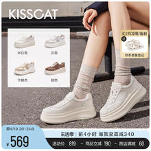 KISSCAT 接吻猫 [美洋同款]KISSCAT接吻猫饼干德训鞋24春新厚底阿甘鞋增高小白鞋