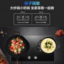 老板（Robam）家用燃气灶 4.5kW天然气灶双灶具灶台 一级能效 钢化玻璃煤气灶台嵌两用小尺寸猛火灶JZT-32B7D