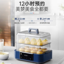 PLUS会员！Morphy Richards 摩飞 MR1158 电蒸锅 椰奶白 12L
