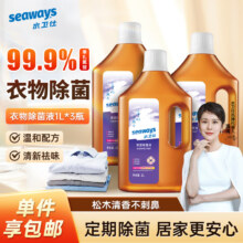 plus会员:水卫仕  除菌液 1L*3瓶