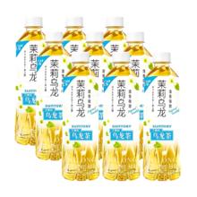 SUNTORY 三得利 乌龙茶 三得利微甜茉莉500ml*9瓶