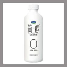 促销：京东君乐宝牛奶 打3.7折立减 5桶75元