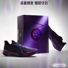 10点开始：LI-NING 李宁 伽马 男款实战篮球鞋 ABAU039