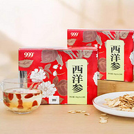 999 长白山西洋参切片 48g