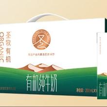 圣牧 有机纯牛奶 品醇200ml*10盒*1箱 *4件