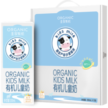圣牧有机儿童奶  200mL*12盒 益生元配方儿童成长牛奶 儿童奶1箱