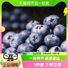 88VIP会员：blueberry 蓝莓 云南蓝莓果径约15mm+中果125g/盒 4盒