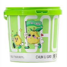 首单3+签到 秋梨膏21支/桶
