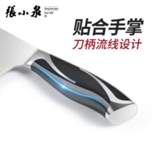 张小泉 锋颖系列不锈钢菜刀 刀具 切片刀W70069000