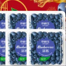 京东百亿补贴、plus会员:京鲜生 云南蓝莓 6盒 约125g/盒 15mm+