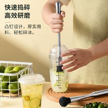 唐雅 不锈钢多功能水果捣汁棒碎冰棒