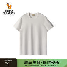 William fox&sons 100%长绒纤维液氨绸缎感亲肤丝光棉袖标logo小白T短袖百搭T恤衫男 肌理白 M/48