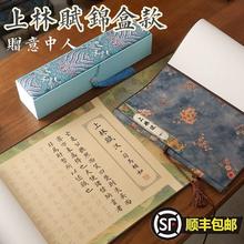 檀烨轩 上林赋长卷字帖 全篇五米