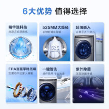 海尔（Haier）云溪176PLUS洗烘套装 10KG直驱滚筒洗衣机+双擎热泵烘干机 精华洗2.0 双擎热泵 176PLUS+176XS
