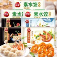 PLUS会员：三全虾皇饺 私厨素三鲜素水饺 600g (36只) 拍4件