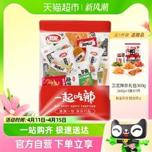 88VIP会员：WeiLong 卫龙 缤纷礼包360g*1袋零食品小吃海带亲嘴烧魔芋爽聚餐