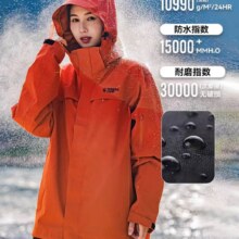 拓路者 耐磨抗风女款朱雀冲锋衣