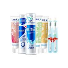 凑30.9元 冷酸灵牙膏多效抗敏感套装615g