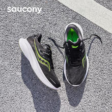 saucony 索康尼 向导16 男款缓震跑鞋 S20810
