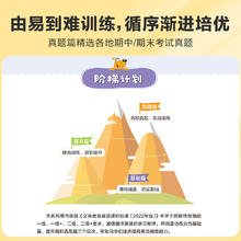 星火小学英语阅读训练100篇一二三四五六年级上下册英语听力课外阅读理解专项强化训练100篇每日一读天天练小学生语文分级阶梯阅读