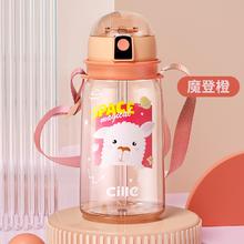 88VIP会员：cille 希乐 儿童水杯 650ml