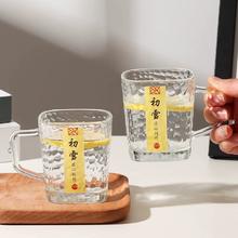 初雪锤纹家用水杯9.9到手4只