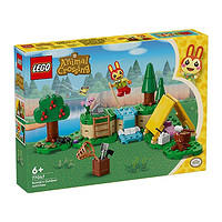 LEGO 乐高 动物森友会系列 77047 莉莉安的欢乐露营