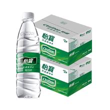 88VIP会员：C'estbon 怡宝 饮用纯净水非矿泉水555ml*24瓶/箱*2箱 48瓶大包装饮用水