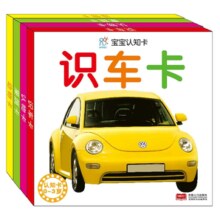《海润阳光婴幼儿早教启蒙认知卡》券后6.8元包邮